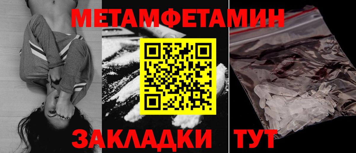 АМФЕТАМИН Premium Новосибирск