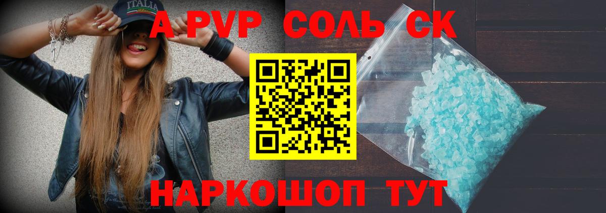 APVP СК КРИС  Вход с VPN  Новосибирск  APVP СК КРИС 