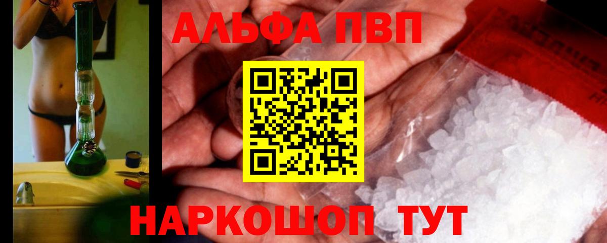 А ПВП СК Новосибирск