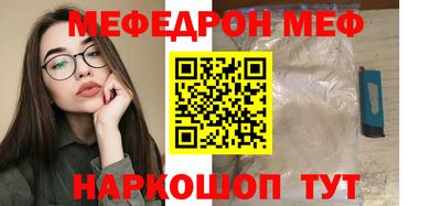 таблы Старая Купавна
