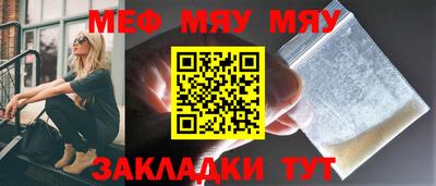 марки nbome Ставрополь