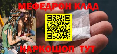 таблы Старая Купавна