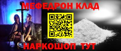 таблы Старая Купавна