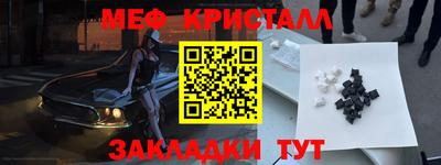 таблы Старая Купавна