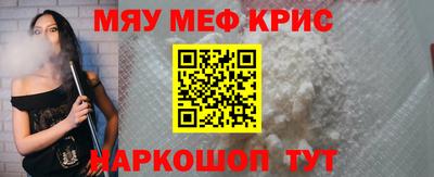 марки nbome Ставрополь