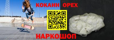 наркотики Среднеуральск