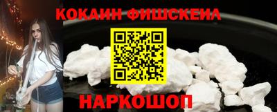 марки nbome Ставрополь