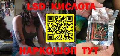 марки nbome Ставрополь