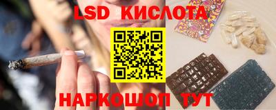 таблы Старая Купавна