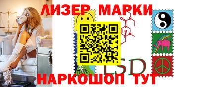 марки nbome Ставрополь