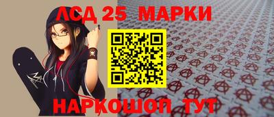 таблы Старая Купавна
