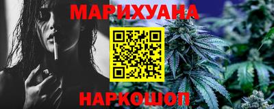 марки nbome Ставрополь