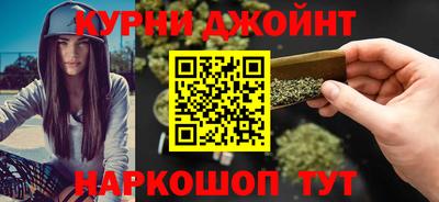 марки nbome Ставрополь