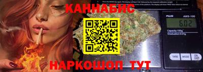 таблы Старая Купавна