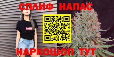 таблы Старая Купавна