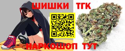 таблы Старая Купавна