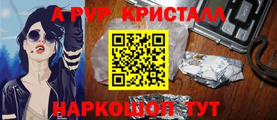 марки nbome Ставрополь