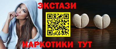 марки nbome Ставрополь