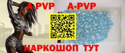 таблы Старая Купавна