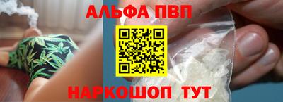 марки nbome Ставрополь