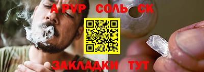 таблы Старая Купавна
