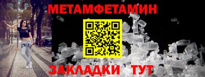 таблы Старая Купавна