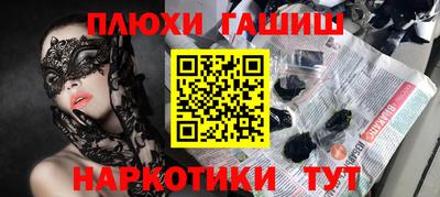таблы Старая Купавна