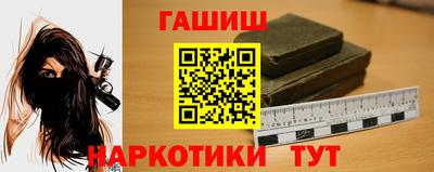 таблы Старая Купавна