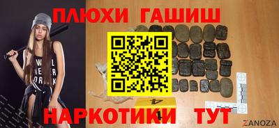марки nbome Ставрополь