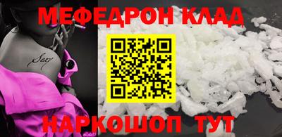 марки nbome Ставрополь