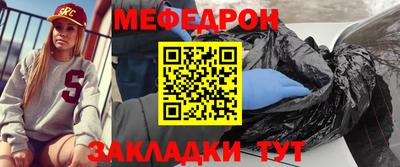 таблы Старая Купавна
