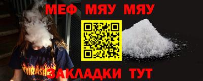 таблы Старая Купавна