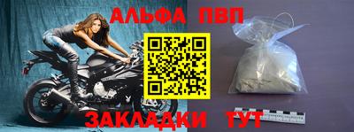 марки nbome Ставрополь
