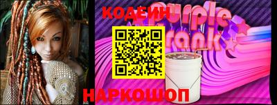 марки nbome Ставрополь