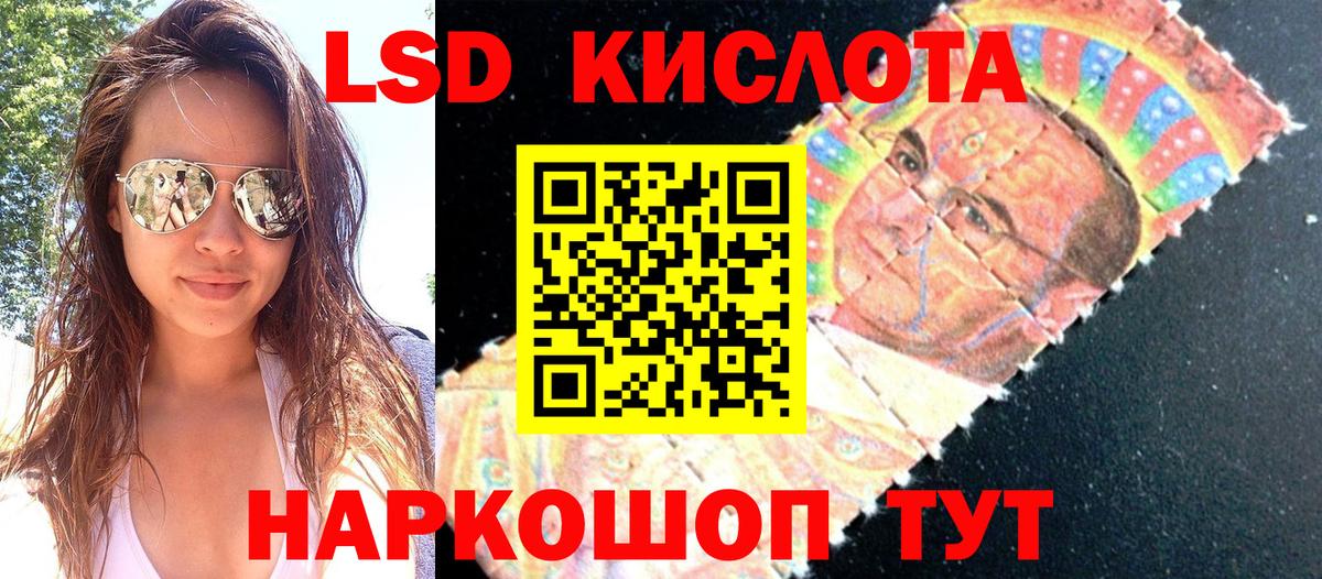 Марки 25I-NBOMe 1500мкг Новосибирск