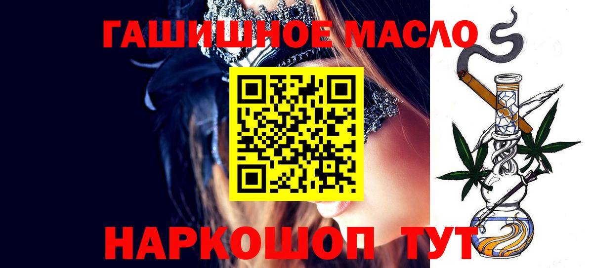 Новосибирск  ТГК Wax  Вход с VPN  ТГК Wax 