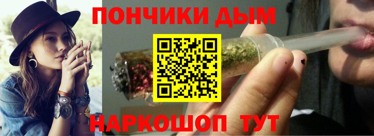 Каннабис Ganja  Канабис White Widow  Новосибирск  Шишки марихуана Ganja  Вход с VPN  Канабис гибрид 